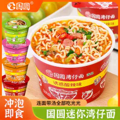 Wan Chai Noodles Mini Mix 40g*6 240 g
