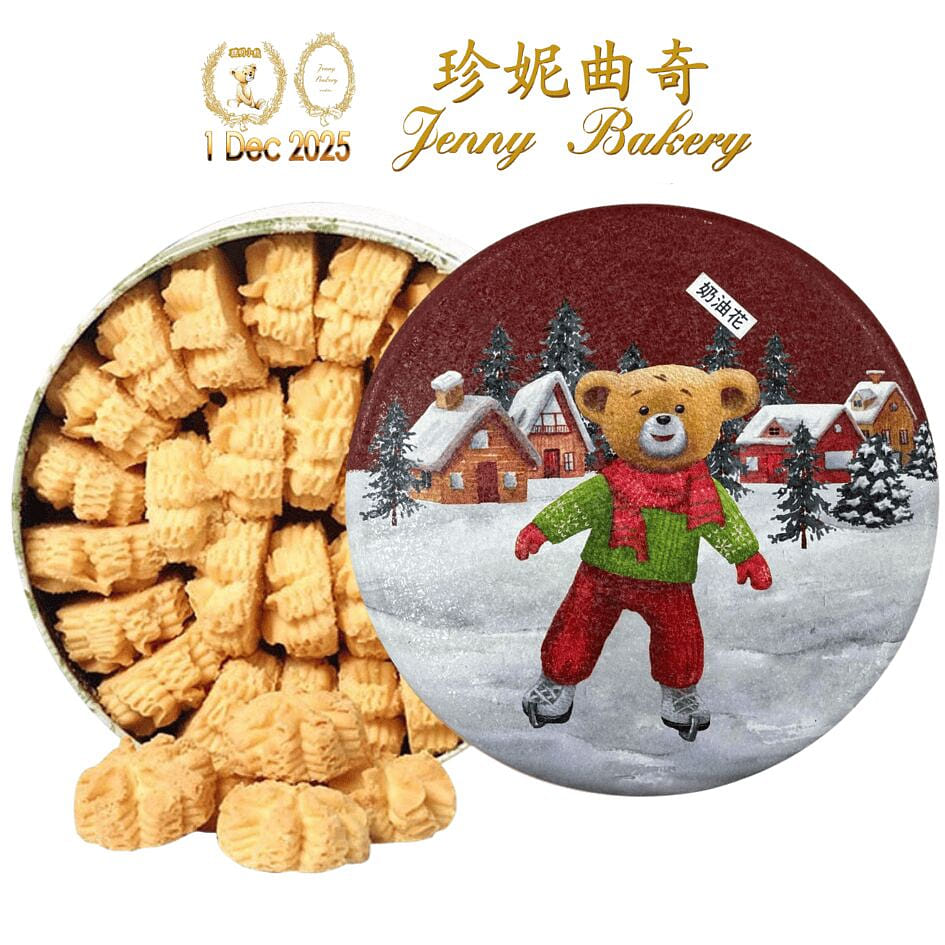 Jenny Bakery Original Butter Cookies Gift Set 640 g