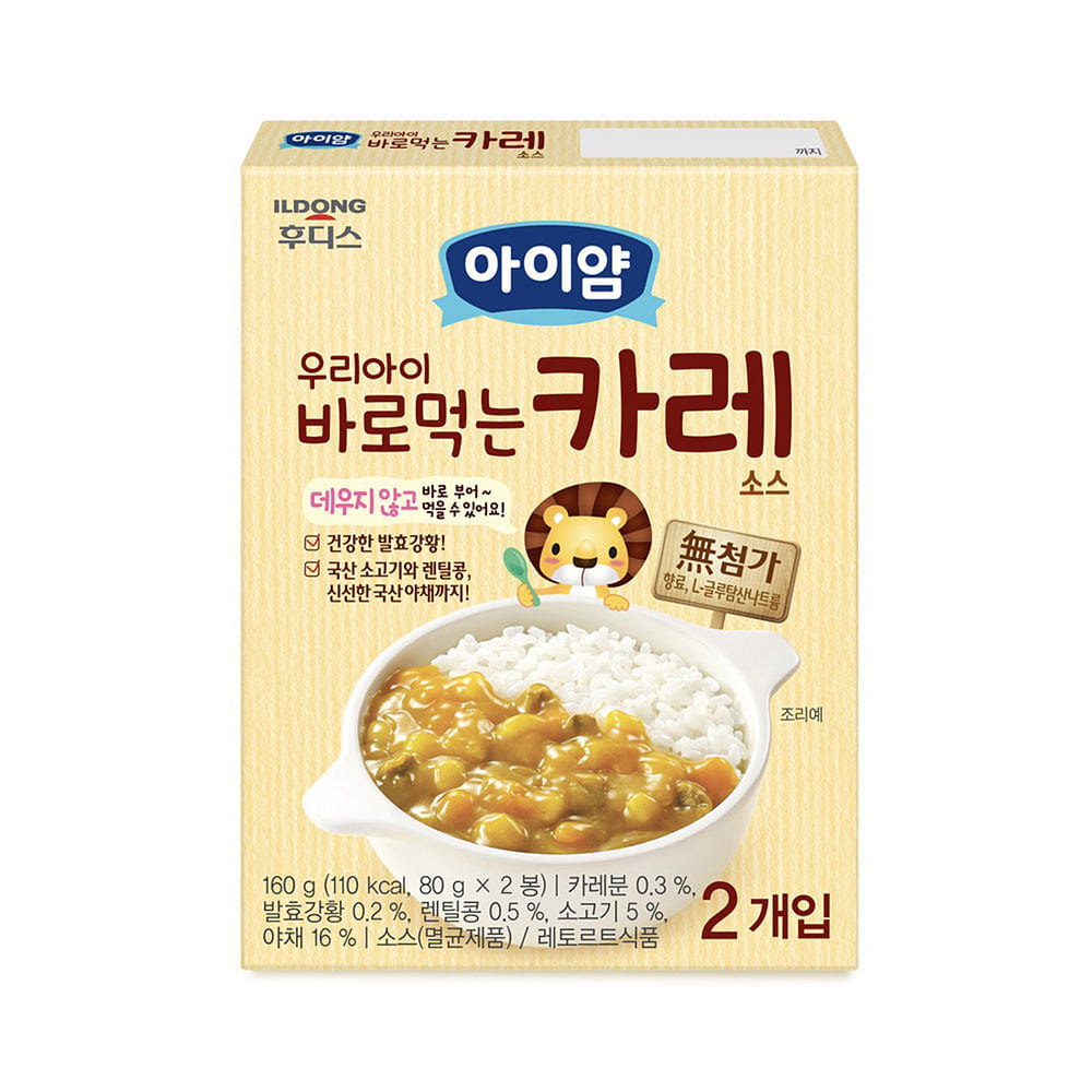 ILDONG FOODIS Aiyam Curry Sauce That You Can Eat Right Away 2p 160 g