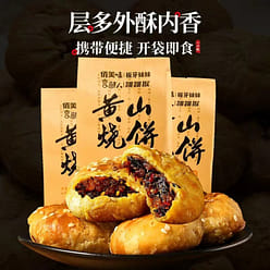 Spicy Flavor Huangshan Roasted Cake, 10pcs/bag, Crispy, Confectionery 150 g