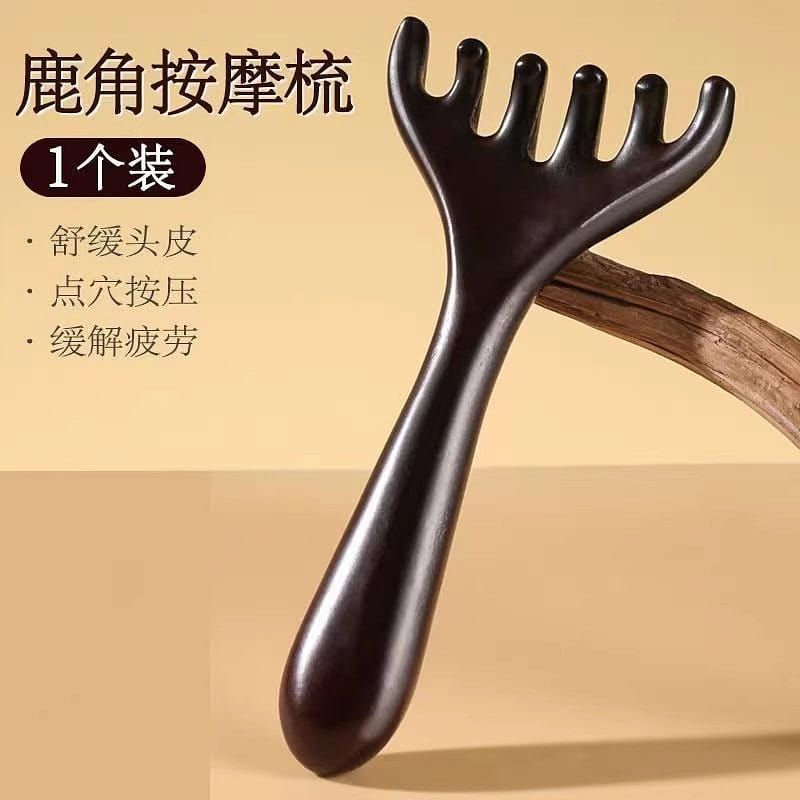 A set of Dantong Wujiaiuping Massage Comb 1 count