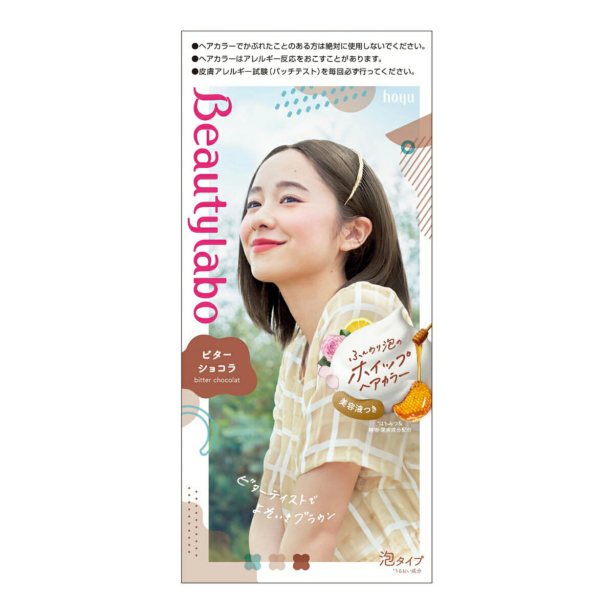 HOYU Beauty labo Foam Hair Dye - Bitter Chocolate 125 มิลลิลิตร