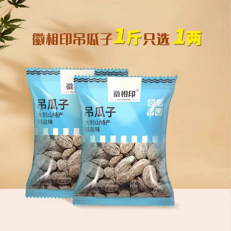 Hui Yin Xiang Pepper and salt flavored hanging melon seeds 250g*1 bag 250 그램