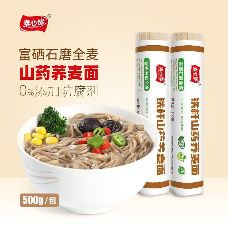 Suxin Yuan Iron Stick Yam Buckwheat Noodles 500g * 1 Pack Selenium Rich Stone Grinding Low Fat High satiety Nutritional Vegetarian Noodles Meal Replacement 500 กรัม