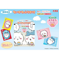 Limited Edition Chiikawa Furikake  Egg & Beef Flav 1 each