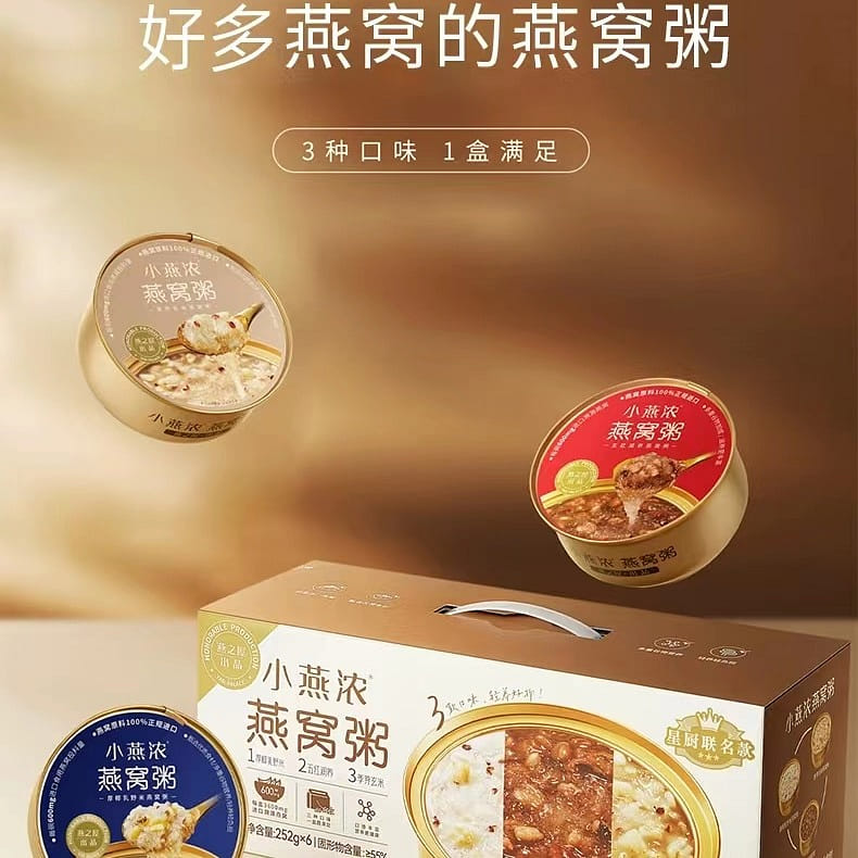 Xiaoyan Thick bird's nest porridge 252g*6 bowls 1500g*1 box 1500 กรัม