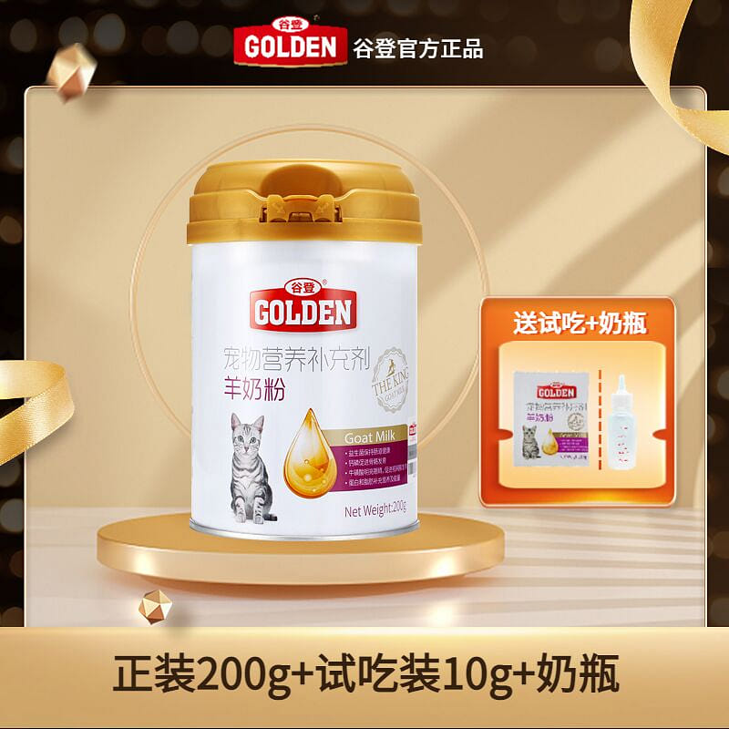 谷登 羊奶粉 貓咪專用 新生小貓營養奶粉1罐 200 克