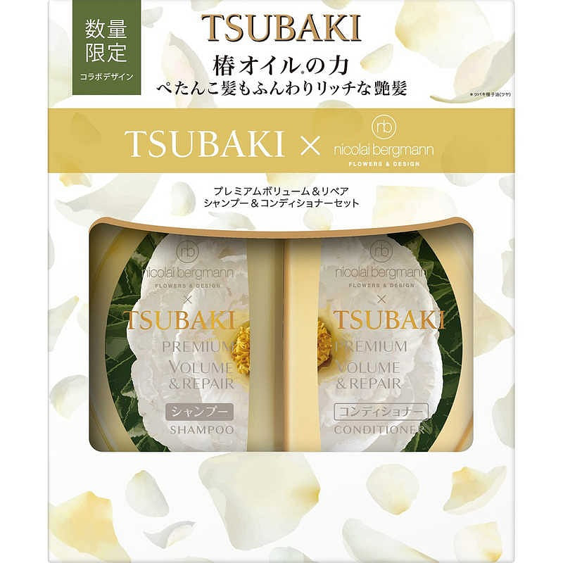 Fine Today TSUBAKI x Nicolai Bergmann Premium Volume Shampoo & Conditioner 1 個