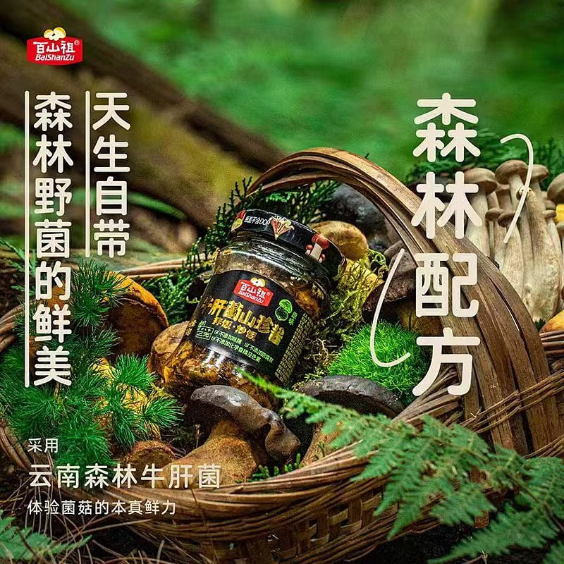 Bai Shan Zu Porcini Mountain Sauce 210g*1 bottle 210 g