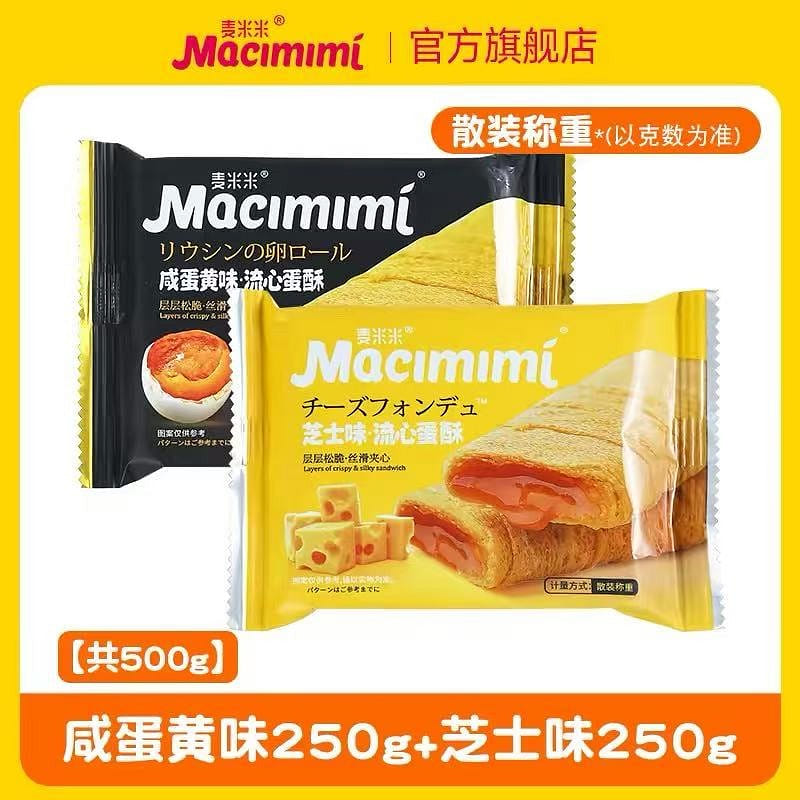 Flowing heart roll yellow flavor + cheese flavor*2 500 g