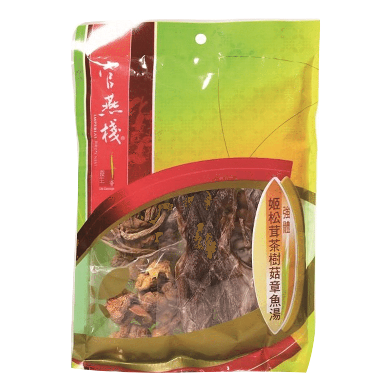 Imperial Bird's Nest Brazil Mushroom Octopus Soup (3-4 serves) 1 ส่วน