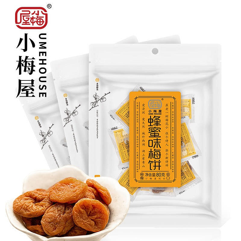 【3袋】小梅屋 蜂蜜味梅饼 网红蜜饯 240 克
