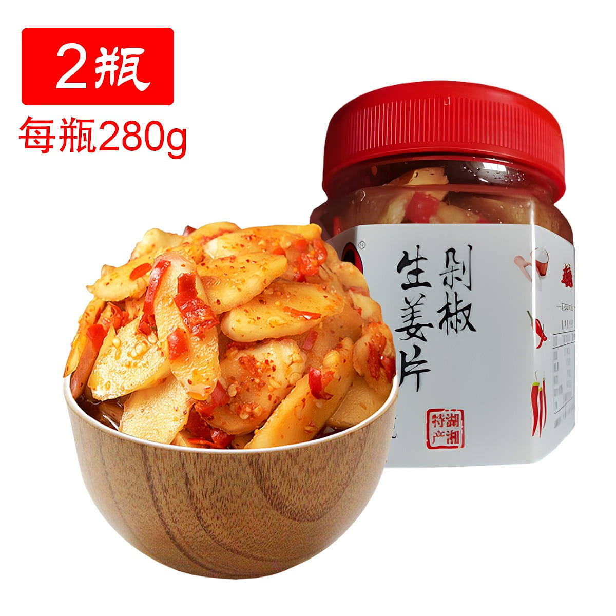 Pickled Chili and Ginger Slices 280g*2 560 그램