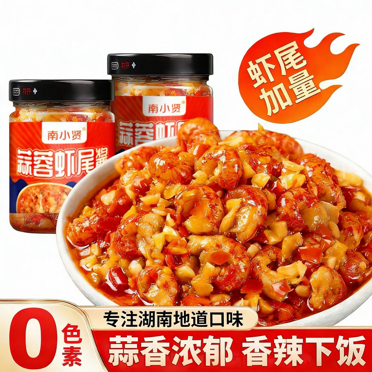Crayfish sauce 200 g