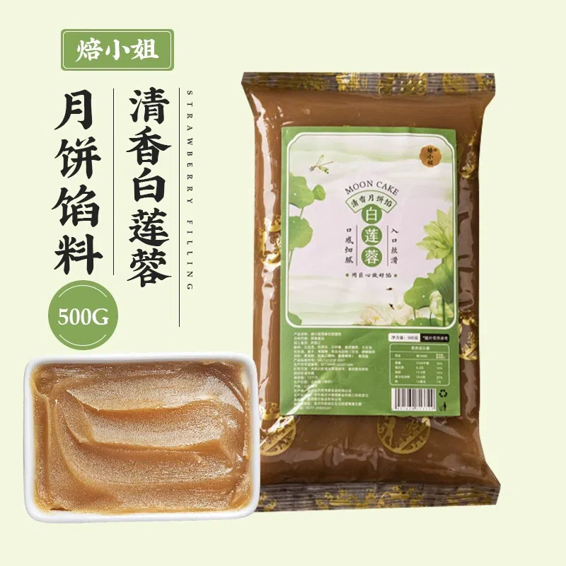 weee product zoom image