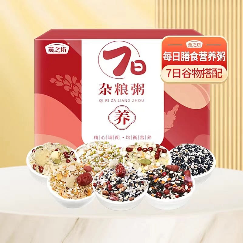 【燕之坊】七日雜糧粥 五穀雜糧早餐組合 獨立包裝 350g*1盒 50g*7袋 350 克