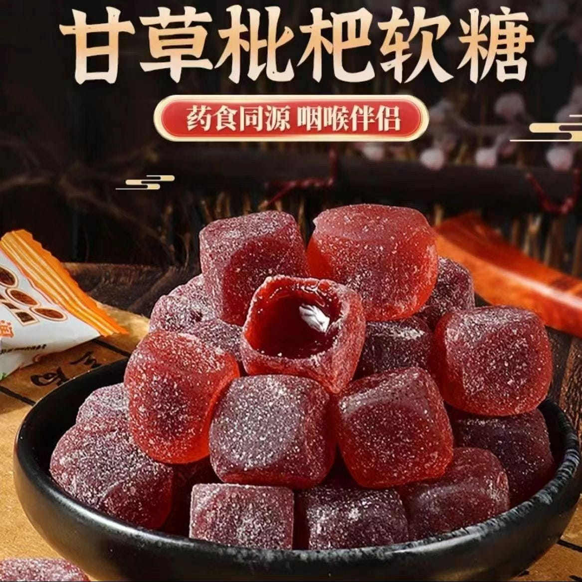 Tobacco lung throat itch cough phlegm 30 times concentrated licorice loquat thro 120 그램