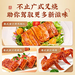 Pearl River Bridge Authentic Char Siu Sauce 100g 100 g