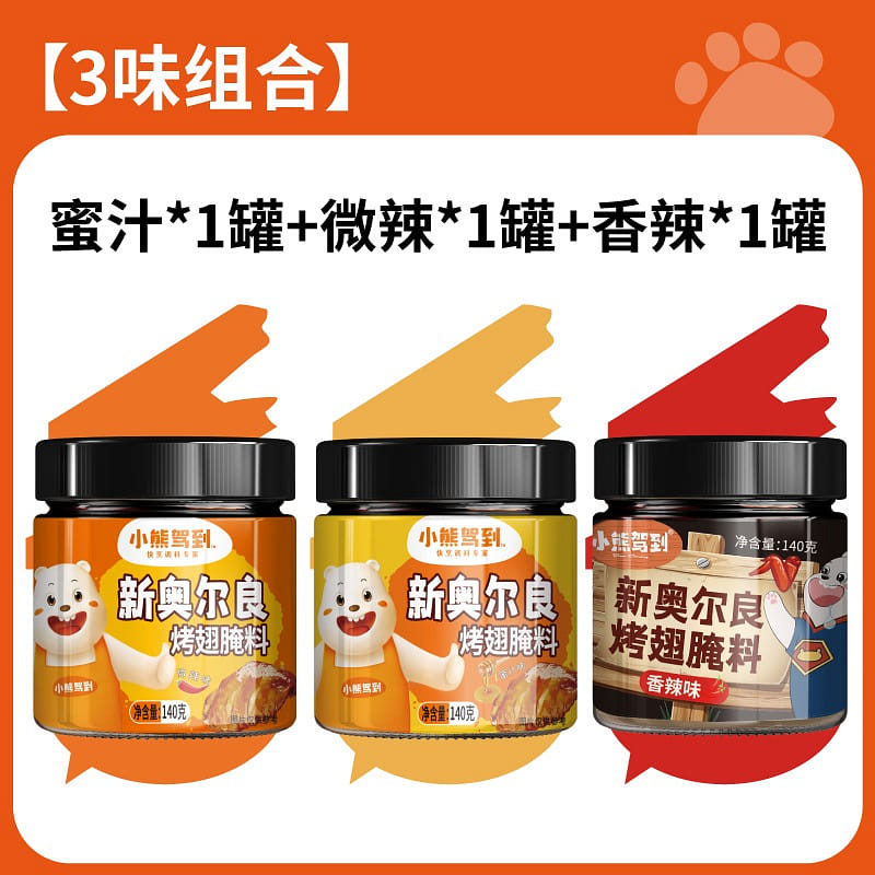 weee product zoom image