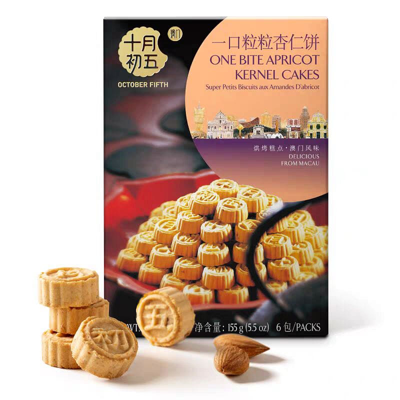 Almond cookies with small particles 155 그램