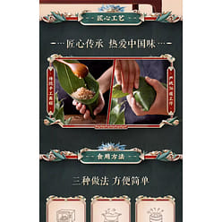 Runxiang bean paste dumplings*2 200 g