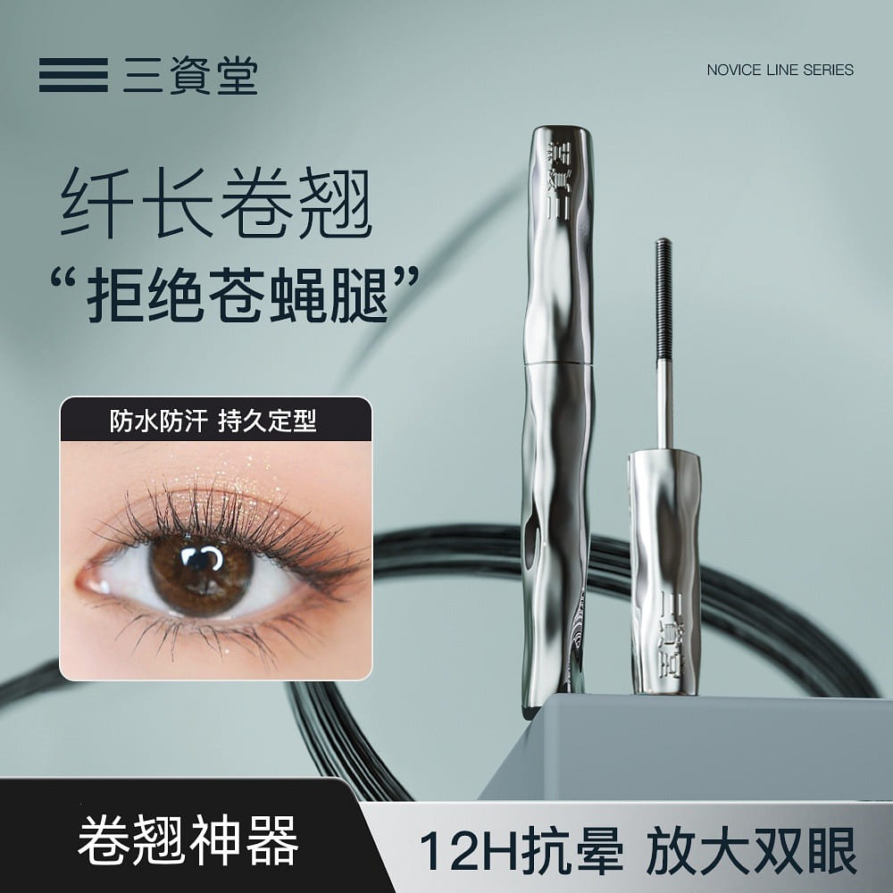 Sanzitang Mascara Curl Long Lasting Mascara Primer 3.2 그램