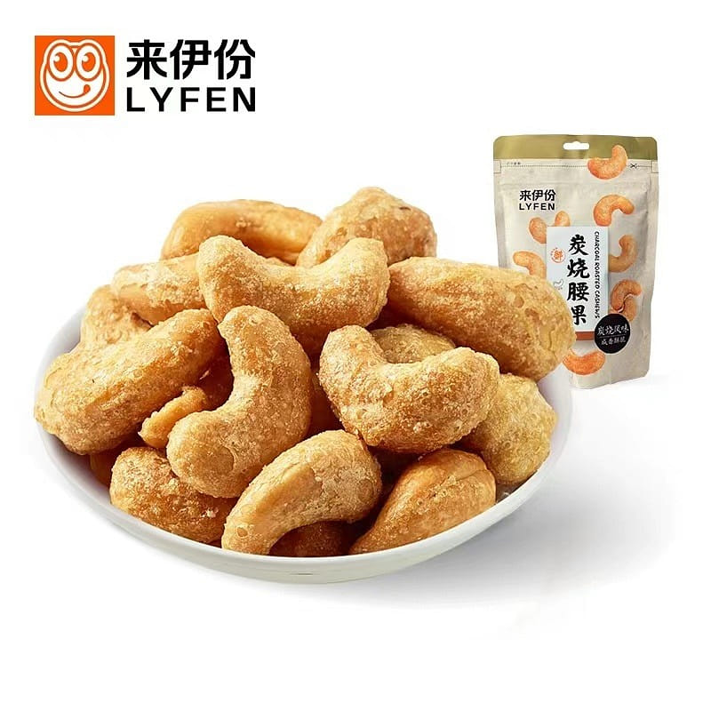 【來伊份】炭燒腰果 150g 鹽焗腰果 堅果 零食 腰果仁 乾貨 炒貨袋裝 150 克