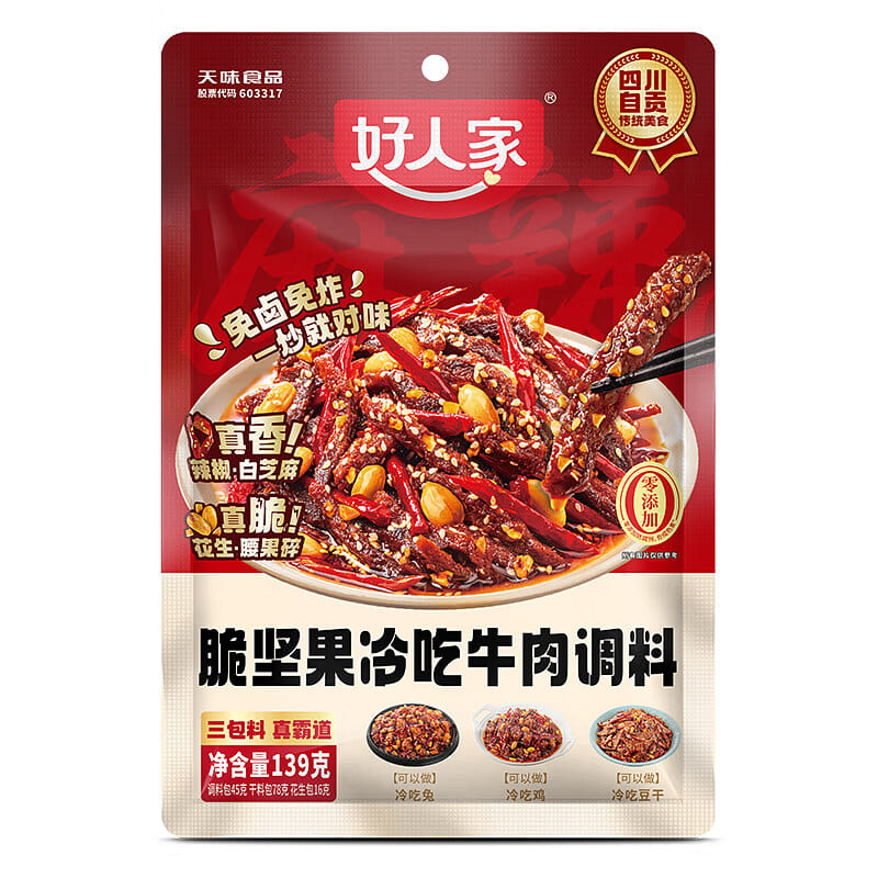Haorenjia Crispy Nut Cold Beef Seasoning 139 g