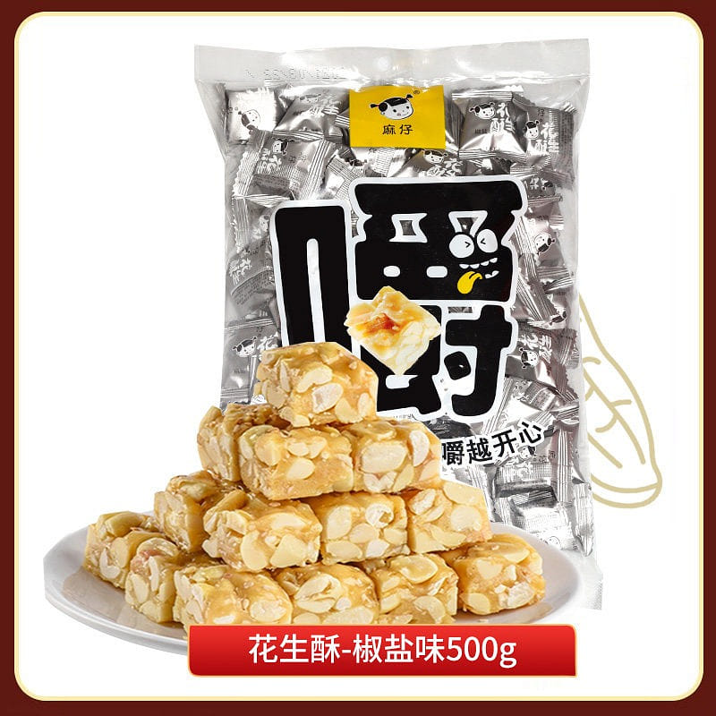 Ma Zai Peanut Brittle (500g) 500 g