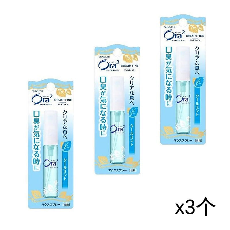 Ora2 清新口喷6ml 清凉薄荷味x3个 1 份