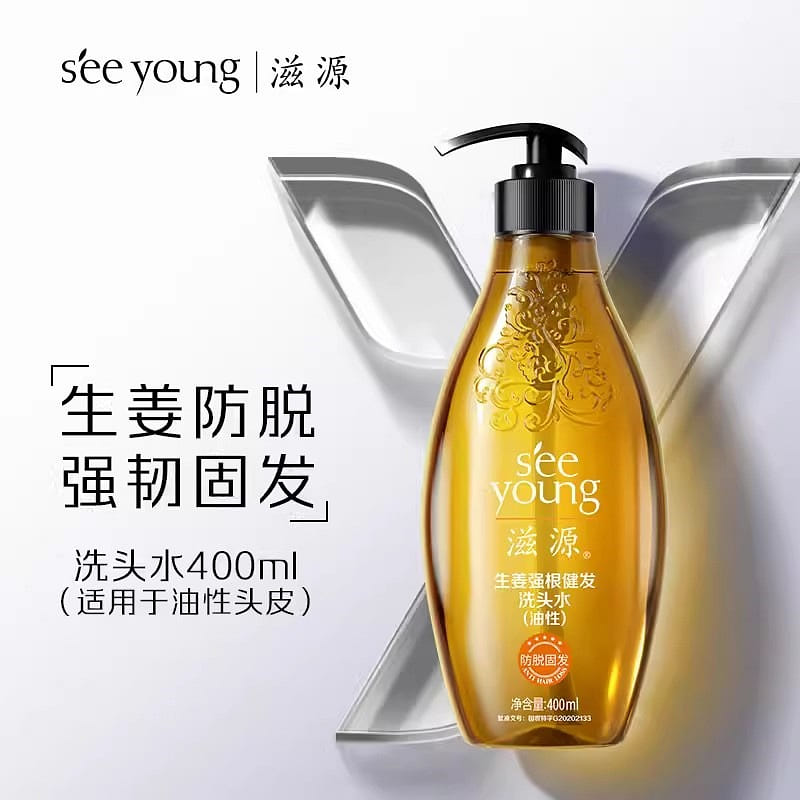 ZiYuan Silicone-free Amino Acid Ginger Anti-Hair Loss Shampoo 400ml/bottle 400 ml