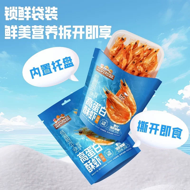 crispy shrimp/// 20 g