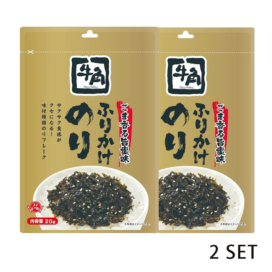Furikake Rice Seasoning Sprinkle Seaweed 2 count