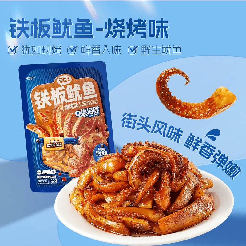 三隻松鼠 鐵板魷魚燒烤味即食120克*1袋 120 克