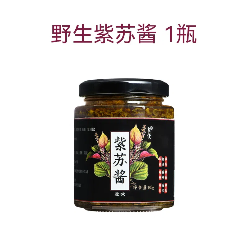 Perilla sauce ready to eat *1 bottle 180 그램