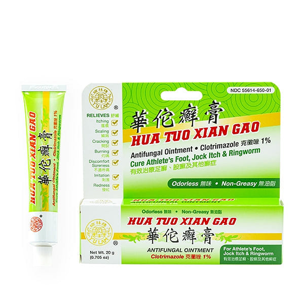 YU LAM BRAND HUA TUO XIAN GAO (20g) 20 กรัม