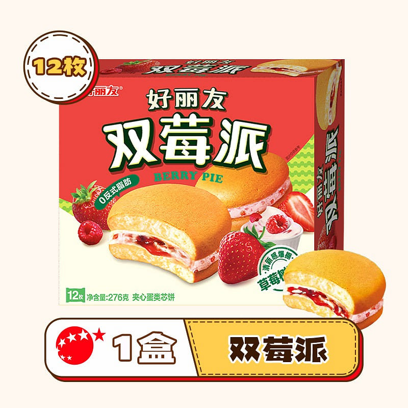 weee product zoom image