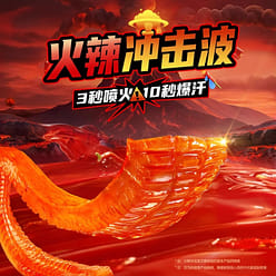 Yanjin Shop Samyang spicy konjac strips 180g 180 g