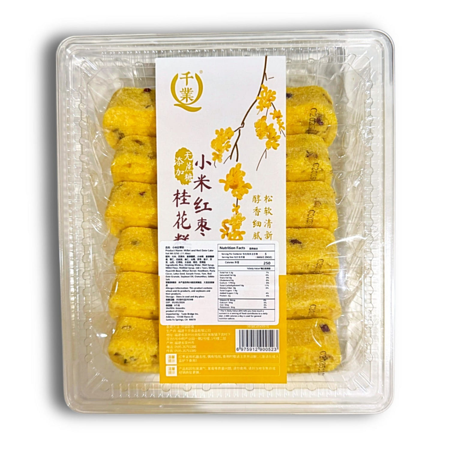 QianYe Millet, red date, and osmanthus cake 325g 1 box