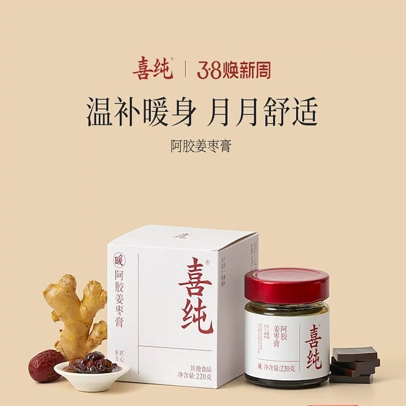 Xichun ass hide glue ginger jujube paste 220 g