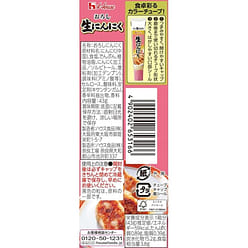 House Foods Grated Fresh Garlic [43g] 1 each