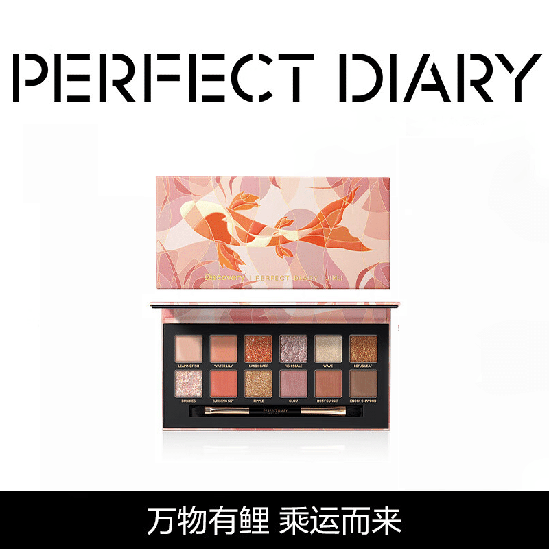 PERFECT DIARY  bobbi brown(Peach Orange) 14 그램