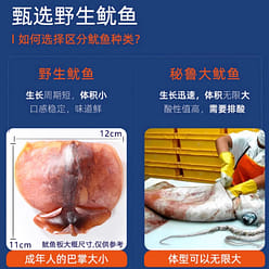 Shredded Squid(Original) Squid snack 80 g