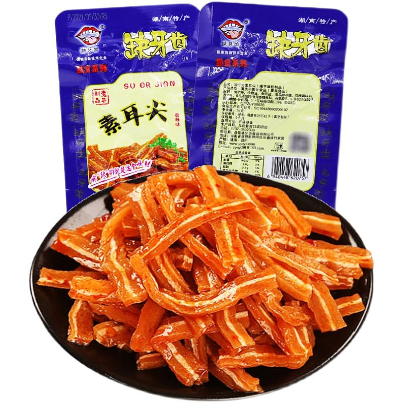 weee product zoom image