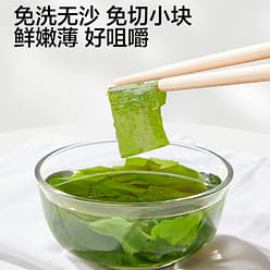 Children's wakame 30g * 2 boxes 60 g