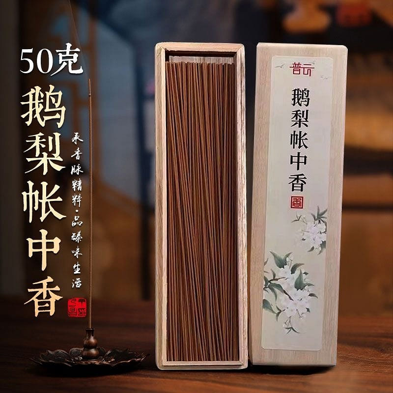 Non-genetic inheritance of natural agarwood 1 box