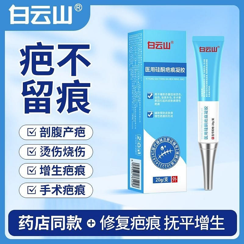 weee product zoom image