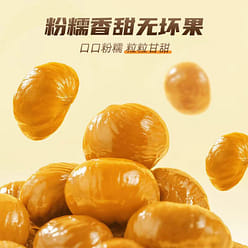 百草味熟制板栗仁80g*1袋坚果炒货休闲零食小吃 80 克
