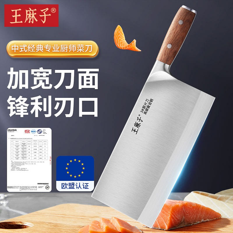 Wang Mazi Slicing Knife 1 count