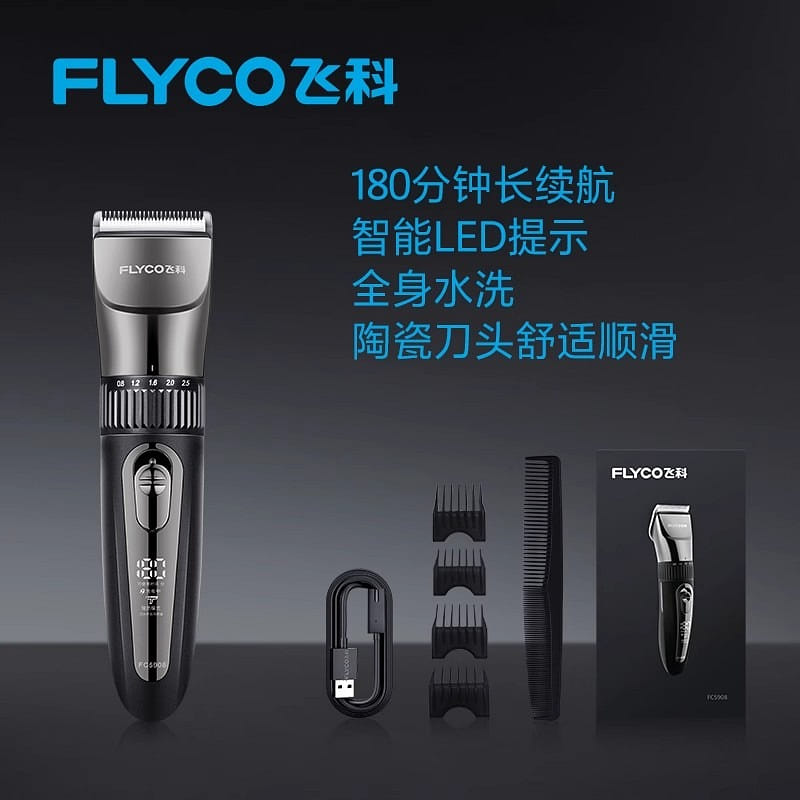 FICO Hairdresser electric clippers push hair shaving device Standard 1 ส่วน